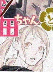 九号画室的幽灵漫画封面